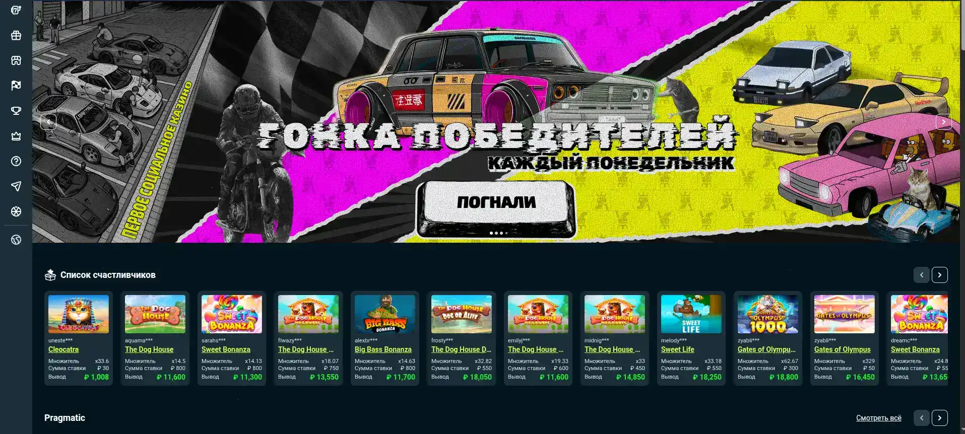 Coins Game казино — технологичная платформа